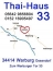 Thai Haus 33